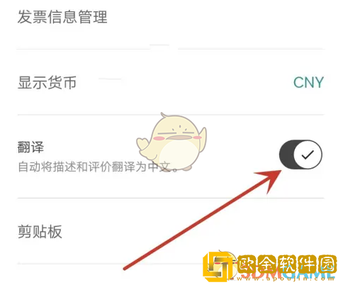 爱彼迎怎么翻译中文