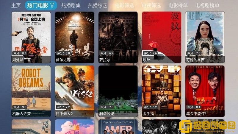 男生进入的那一刻内心变化在线版