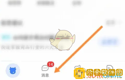 千牛怎么退订小二通知