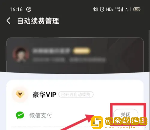 免费的行情网站www下载简书开发者版-免费的行情网站www下载简书无限金币版下载v5.13