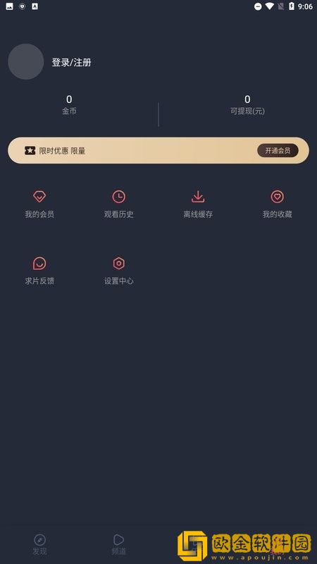 十八岁成年免费观看电视连续剧免费版