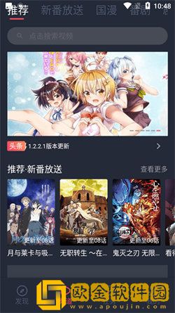 舌吻日本电影免费观看电视剧联机版
