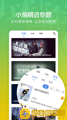 腿张得越来大越舒服吗怎么回事休闲版