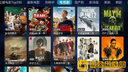 儿媳妇把我认成老公公测版