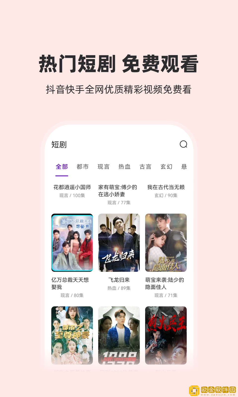 印度may18_xxxxxl56edu学生特别版