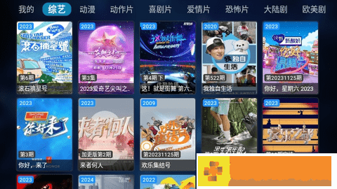 穿裙子在火车上被蹭水了怎么办联机版