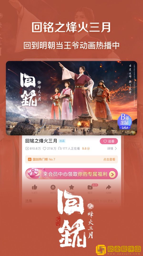 中国学生妹免费观看电视剧高清怀旧版