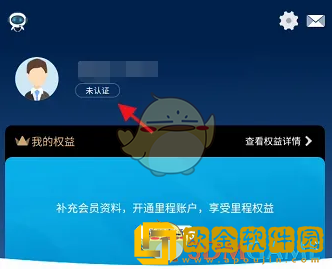南方航空怎么买儿童票