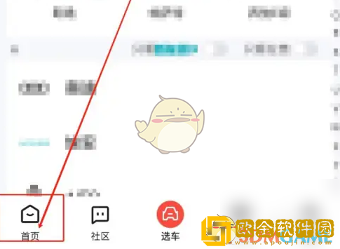 易车怎么看摩托车