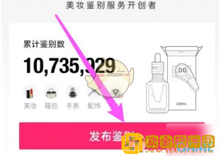 心心app怎么发布鉴别
