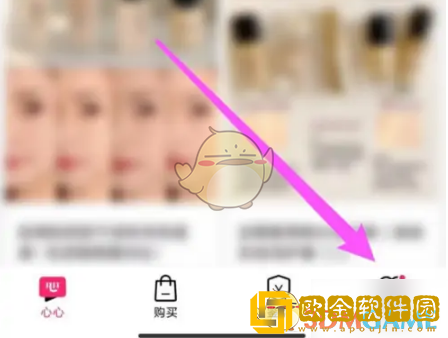 心心app怎么取消关注