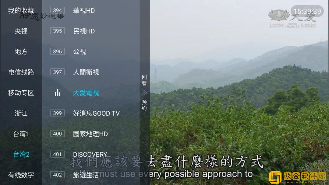 《工地上的女人》电影免费观看网络版