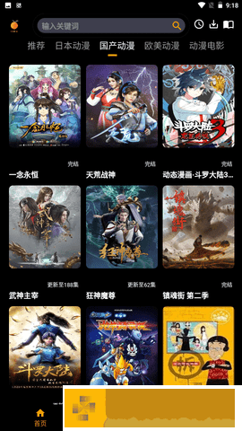 《父债女偿》在线观看全集免安装版