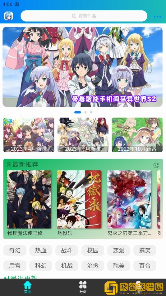 妈妈你真棒插曲mv在线观看免费通用版本