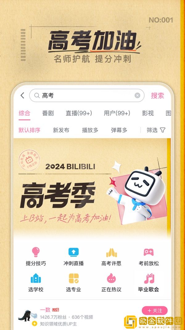 中国学生妹免费观看电视剧高清怀旧版