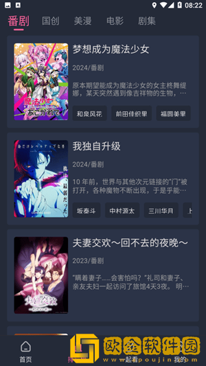 白丝脚上的浓浓的精华能用吗网络版