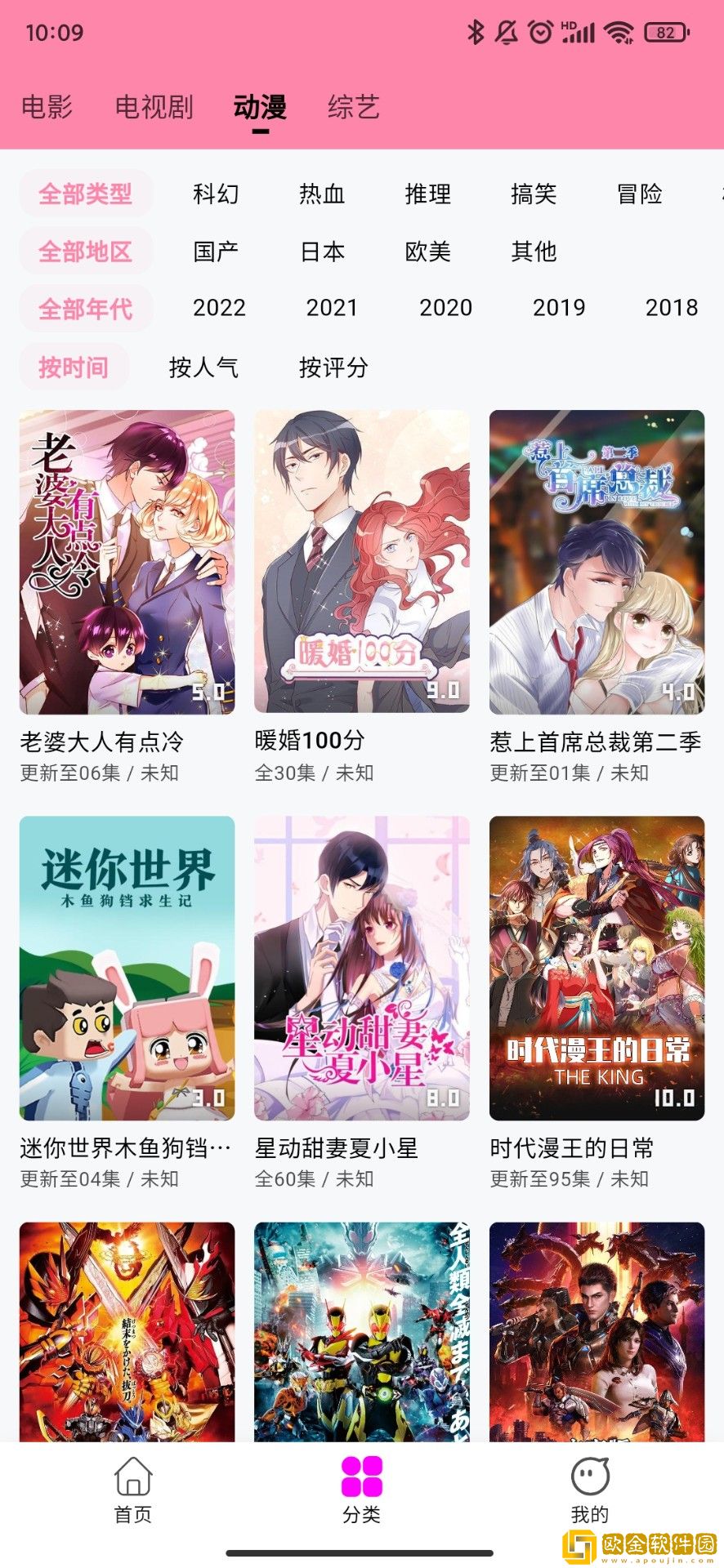单亲爸爸爬上女儿的肚皮典藏版