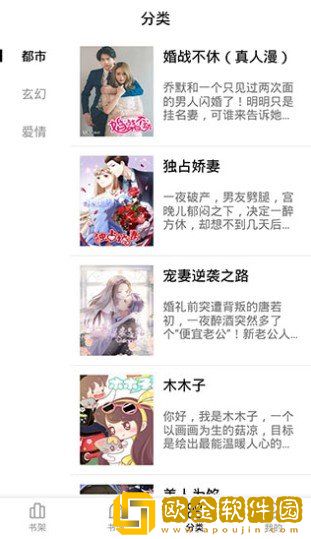 父亲儿子儿媳三人搞笑视频大全纯净版