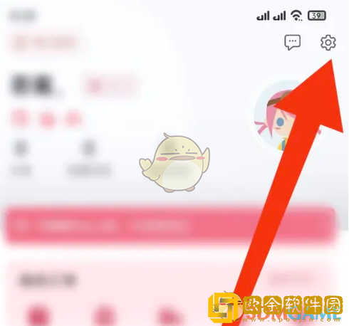 挖煤姬怎么注销账号