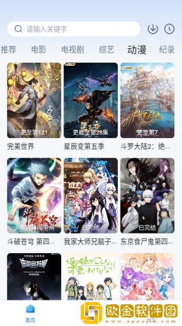 少女csgo高清windows免费版观看视频季度版