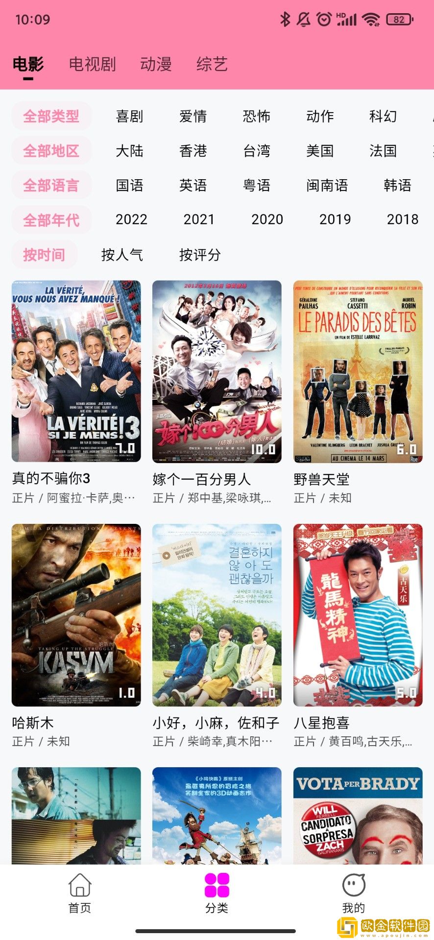 单亲爸爸爬上女儿的肚皮典藏版