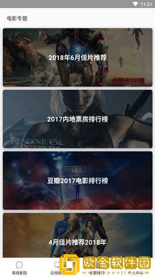 樱花私人电视剧在线看免费英文版