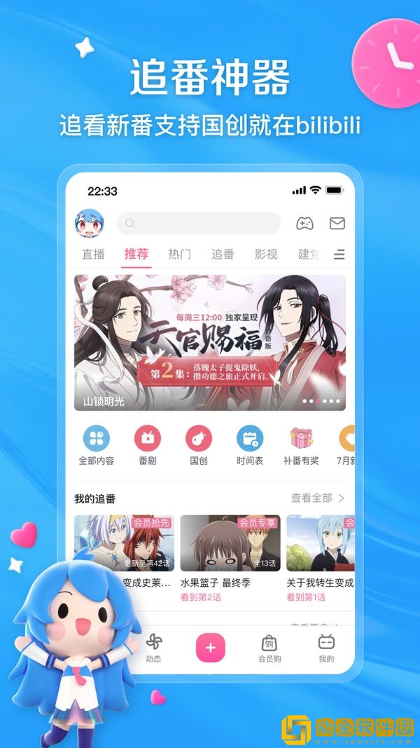 中国学生妹免费观看电视剧高清怀旧版