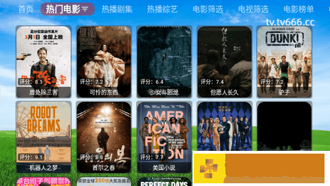 我的漂亮表嫂免费观看电视剧国际版