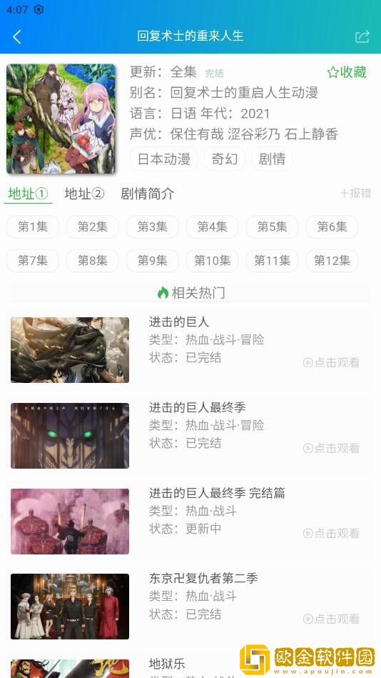 妈妈你真棒插曲mv在线观看免费通用版本