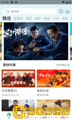 免费的行情网站app软件合集预览版