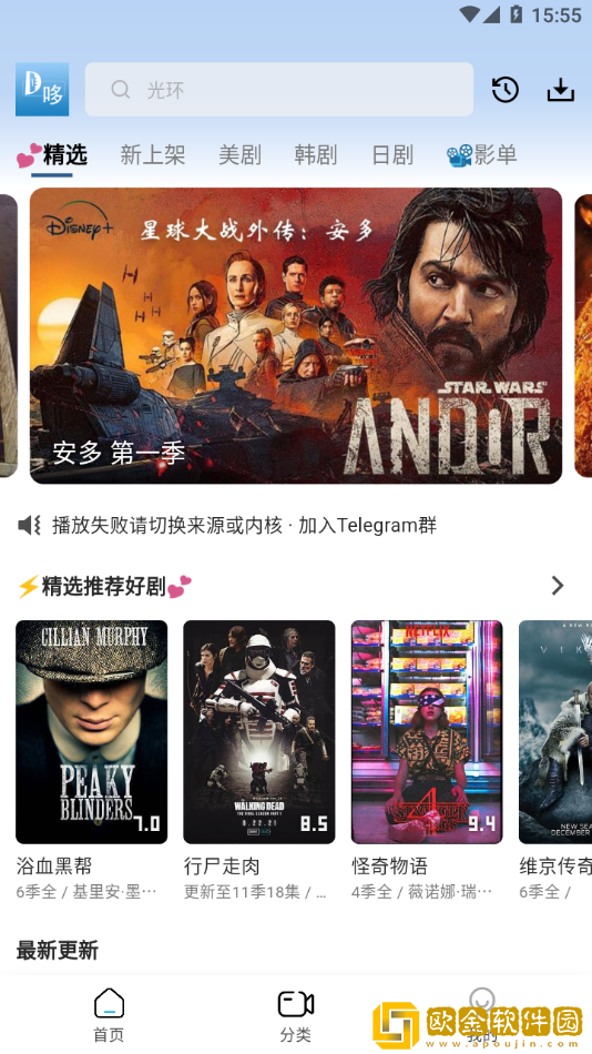 电影《出轨》免费观看全集服务器版
