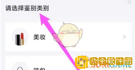 心心app怎么发布鉴别