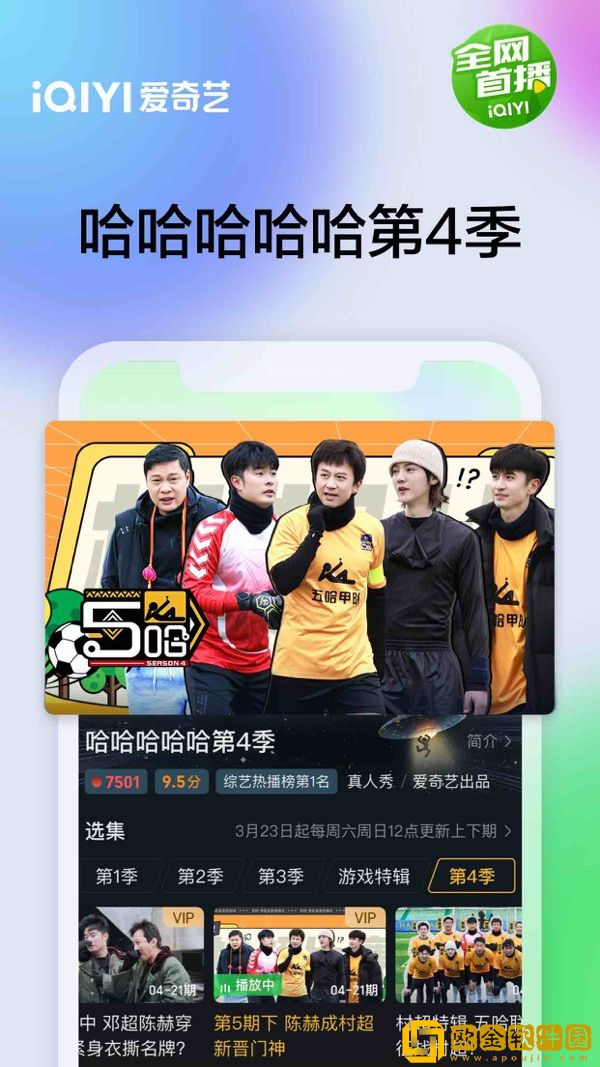 爸爸我是你媳妇中字头剧情介绍怀旧版