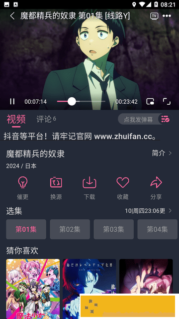 白丝脚上的浓浓的精华能用吗网络版