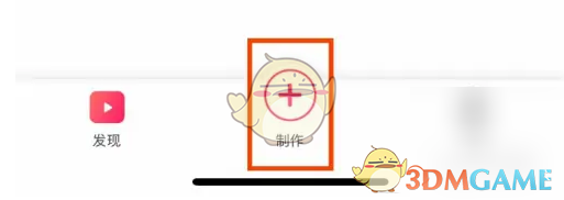 小年糕怎么做影集
