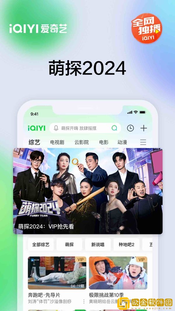 爸爸我是你媳妇中字头剧情介绍怀旧版