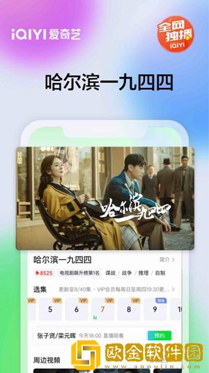 爸爸我是你媳妇中字头剧情介绍怀旧版