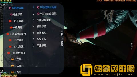 东京热app海外版