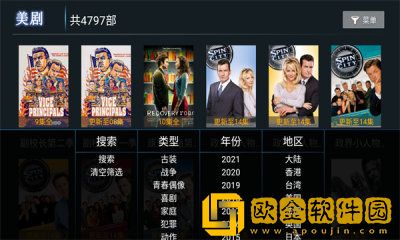 《办公室高潮秘书2》电影无限制版