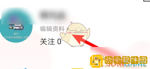 美味不用等如何绑定手机号