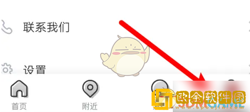 美味不用等怎么换头像