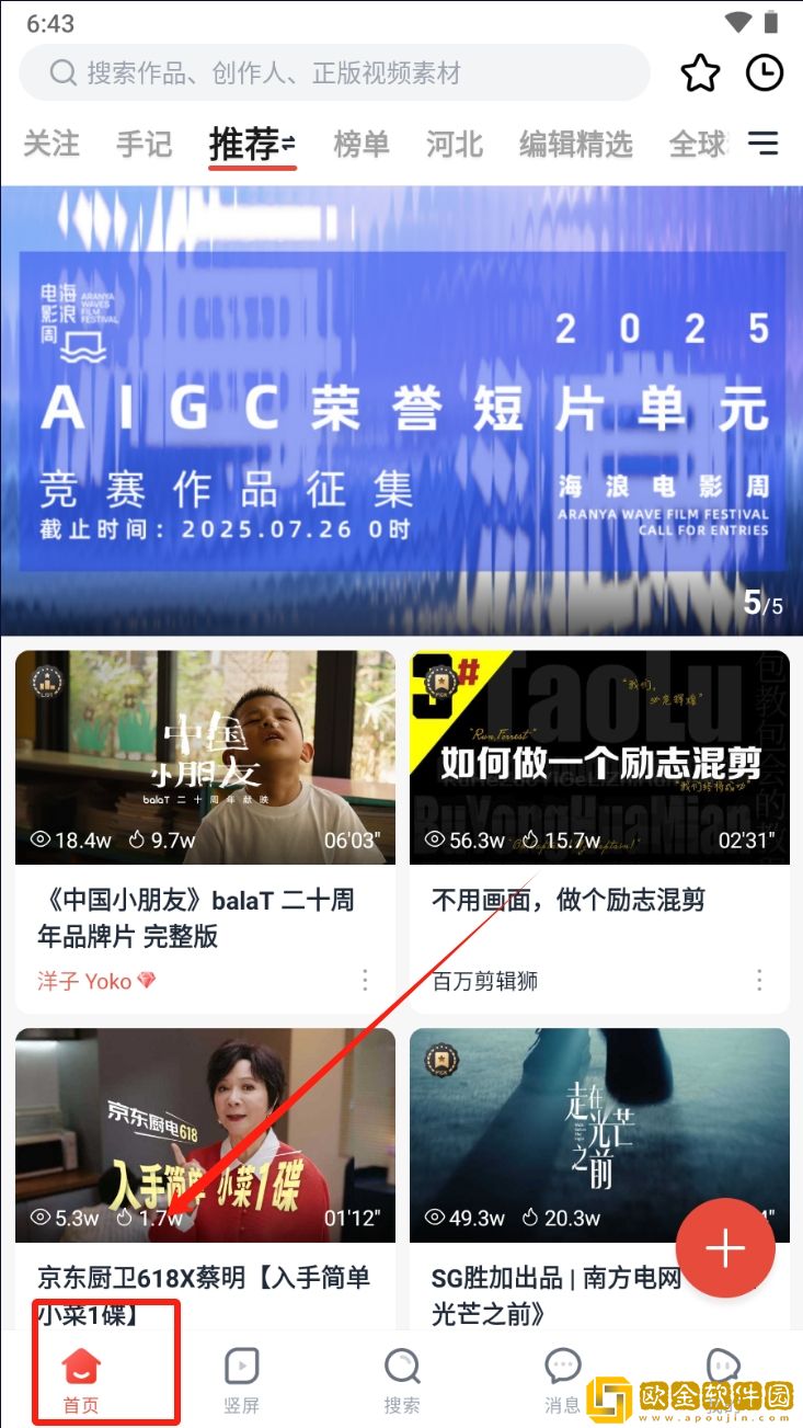 无人一区二区区别是什么红桃6v2.4.5季度版