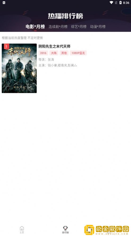 韩剧《女仆》免费观看纯净版