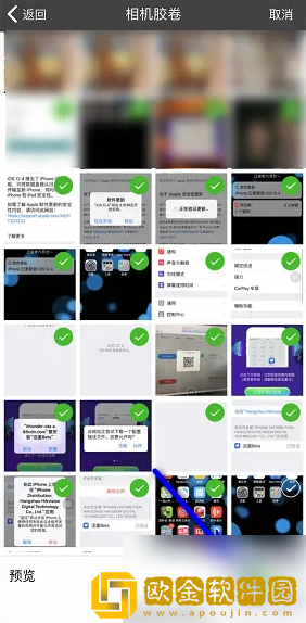 小年糕app怎么用