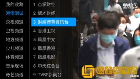 桃花源洞口荒草萋萋无忧免VIP版