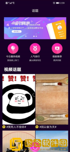 特殊精油4-5hd电视版