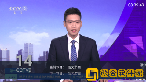 桃花源洞口荒草萋萋无忧免VIP版