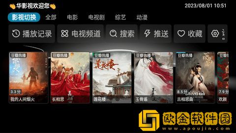 东京热app海外版