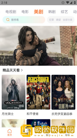 免费的行情网站www下载苹果版