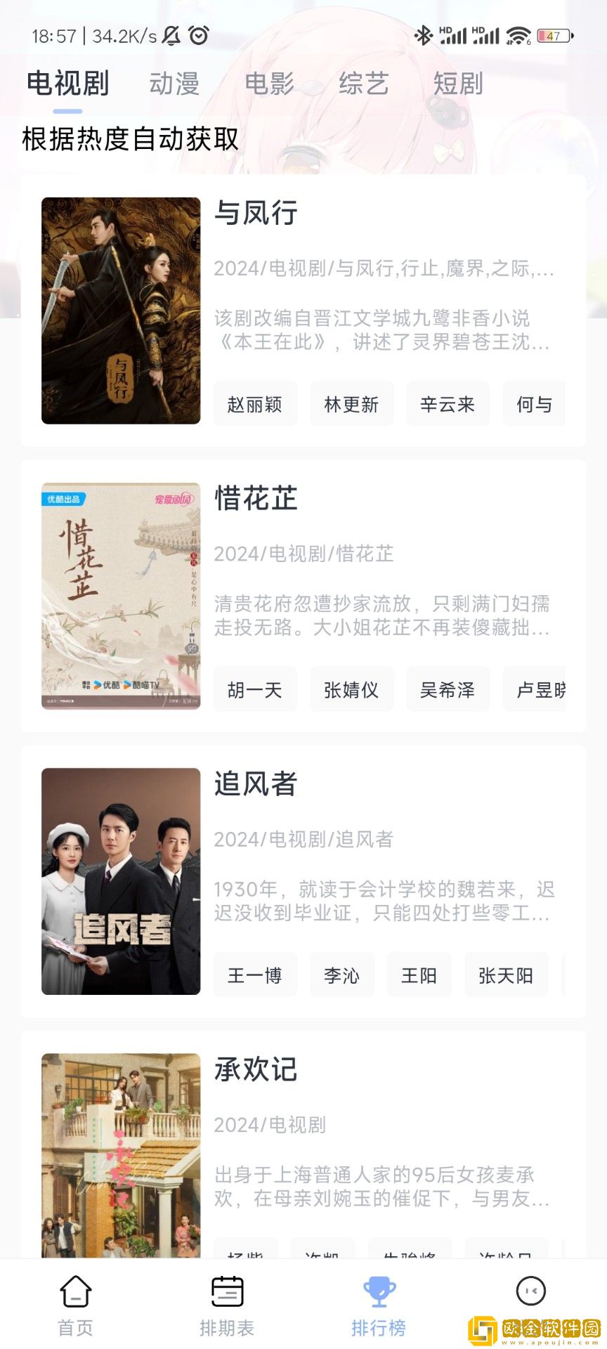苍老师在线观看免费播放电视剧中文怀旧版